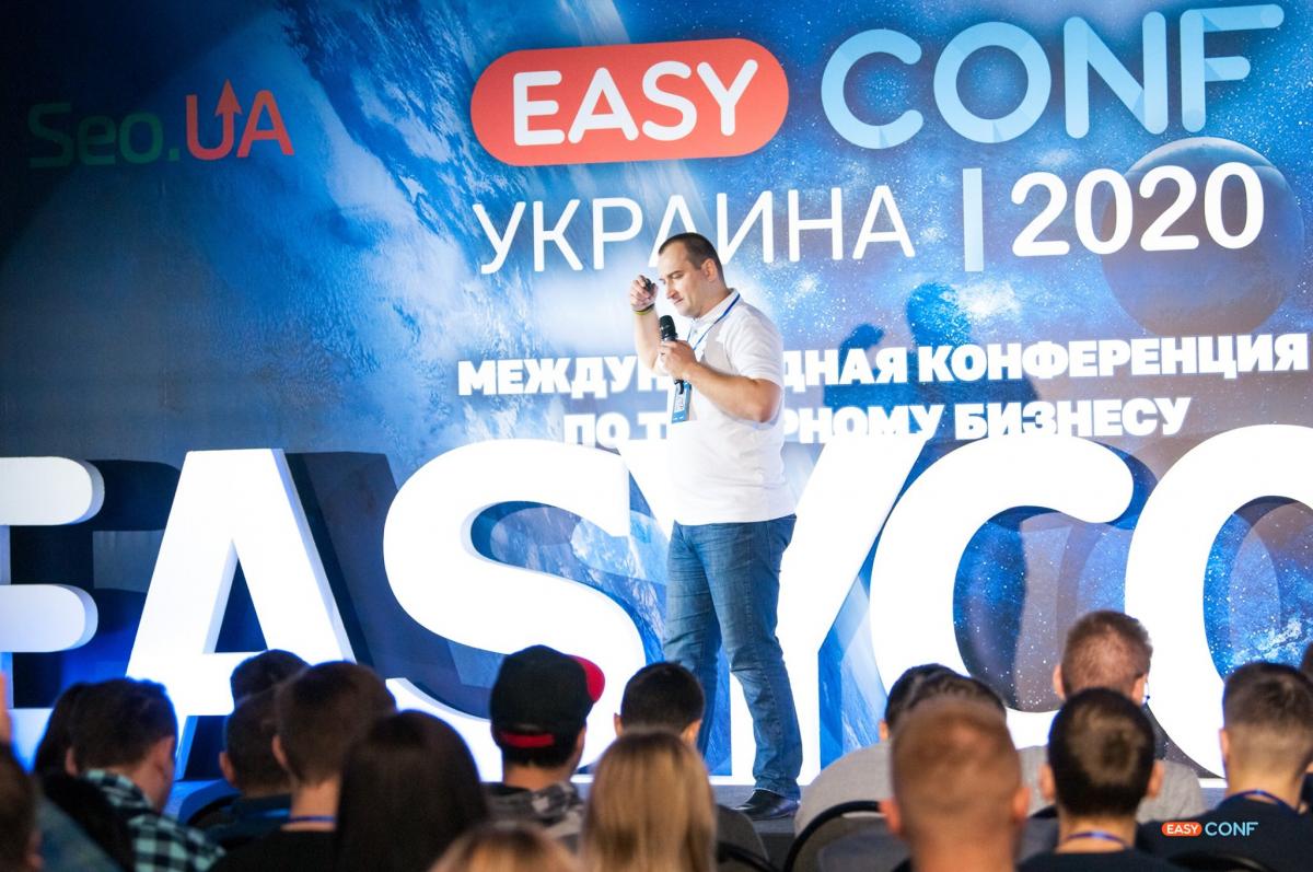 Easyconf_001